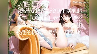 网红萌妹子女神！【奶油甜心】 自整理超大合集【256V】 (152)