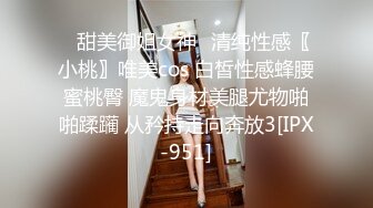  顶级蜜桃臀外围女！骗妹子拍小视频留念！第一视角拍摄，拔下内裤后入，猛怼骚穴低低呻吟好听