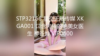 骚货瞒着男友出来偷情，结果被操到语无伦次 - 91视频_91自拍_国产自拍