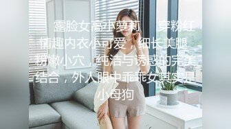 @daddysanon极品亚裔美女主播OnlyFans高清原档合集【596V】 (239)