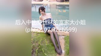 A君在日本 -SM-3男1女4P