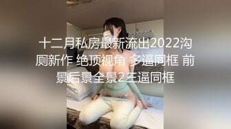 娇妻四艳鬼2000