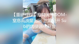 [原y版b]_001_91李l公g子z密m探t_啪p啪p_20210925