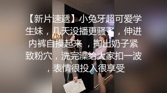 广州华美中英文学校刘姓眼镜女老师和洋外教周末寓所激情视频外流