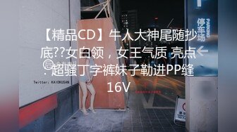 佛山民生银行人妻婚内出轨私教事件！大奶人妻谢敏华出轨健身教练陈怡亮