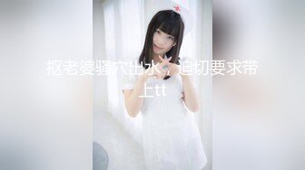 STP31915 ✿极品嫩萝✿ 新晋05后玲珑娇嫩胴体美少女▌小爱▌契约性魅魔 淫纹嫩穴紧致榨精 超爽爆肏 糯湿滑白虎穴淫靡美态