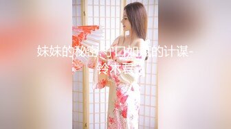 【AI高清2K修复】【素人打野丶毒液】双飞极品外围，风骚姐妹花配合默契，淫声浪语不断