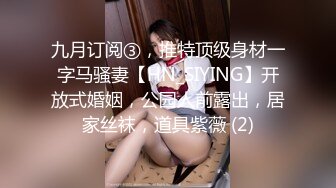 明日香 (21) S-Cute Gonzo H 与萌音美少女约会后