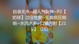 后入骚妻，水多口爆