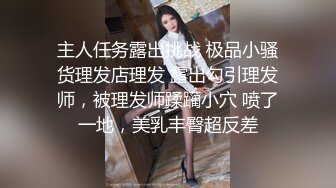 SWAG 风俗娘の痴女化教育无套中出内射白丝袜吊带性感套装 Ursulali