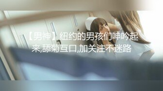 G奶女神【激情少女】自慰口爆乳交浴缸啪啪~顶级视觉盛宴