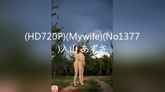 【国产版】[ID-5303]小薇 明人不说暗话之性趣大保健 爱豆传媒