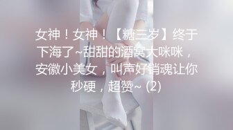   长发貌美小少妇夫妻之间过房事骚气深喉吃大屌花式无套插穴