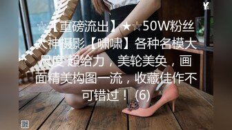 想来点鲜嫩多汁的荒屌吗