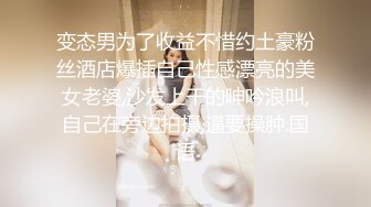 STP25010 颜值区短发颜值女神，难得开收费大秀，撩下衣服露奶子，脱光光展示身材，一线天无毛美穴，手指揉搓小穴很是诱人 VIP2209