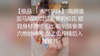 麻豆传媒 MDWP-0024《淫行事务所》上班时间偷摸鲍鱼-项子甯