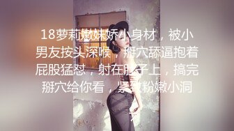 粉乳大學生身材超棒 無套差點內射