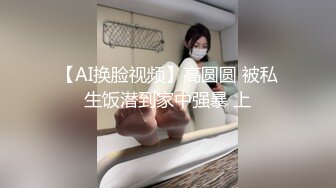 Twitter极品白虎B女神@知一妹妹乳环阴环重口小姐姐大尺度视图双洞齐开绝绝子反差婊