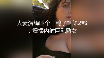 【新片速遞】  蜜桃影像传媒 PMC335 实习女医师被科主任潜规则 莫夕慈【水印】