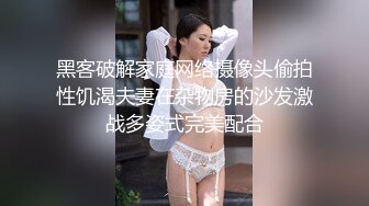 大神经典，外围开拓者【雀儿满天飞23】大奶外围女神，风骚极品尤物，狂干娇喘不断，乳浪翻滚