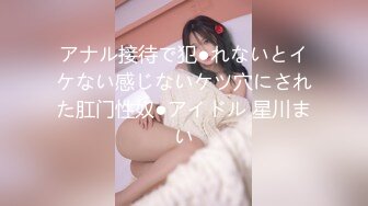 蜜桃影像傳媒 PMA004 風騷女中介濕身誘惑男租客 苗苗