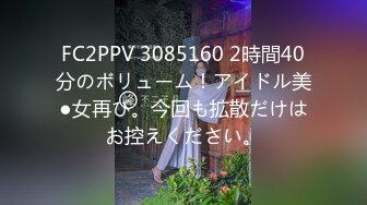 【秦总会所探花】最近妹子质量稳步提高，会所小杨幂，高跟美腿，风情万种女神相伴，呼声很高下次还操她