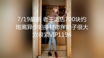 新人酒店约操兼职良家小少妇，粉嫩鲍鱼掰开抠弄，花式啪啪完美展示插入细节，劲爆刺激淫声浪语不断