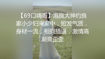   衡阳开房干小魔女，阴毛多性欲强，后入无套插得爽死啦，湿润的小穴滑滑滴