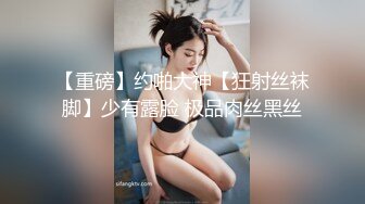 STP28702 麻豆传媒 MD-0257《鬼父同好会》家庭伦理侄女们的肉体交流 VIP0600