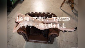 星空传媒最新出品母狗or女王 - 幻想温柔乡反差老婆两级反转