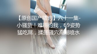 少妇的特殊叫醒服务 旗袍装舔舐鸡巴 肛穴齐插骚话不断！