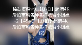 [2DF2] 国产比女人还美的cd安德与大鸡巴直男爱爱 沙发上不停猛干爽的叫声不断[BT种子]