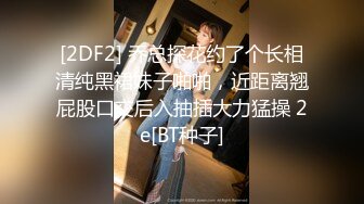 ❤️推特21万粉极品美少女潮吹萝莉公主【兔崽爱喷水】私拍完结，可盐可甜各种制服人前户外露出道具紫薇喷喷喷