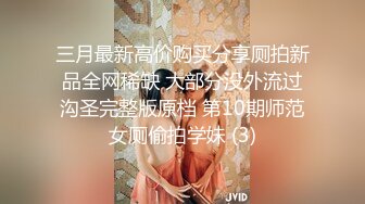 精东影业 JD-126《怦然心动的小姐姐》❤️学生时代