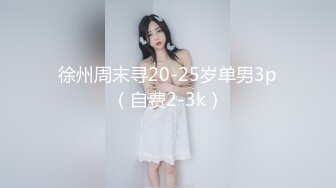 【新片速遞 】  【极品稀缺❤️精品泄密】渣男偷偷迷晕极品豪乳漂亮女友 趁熟睡时脱衣拍裸照遭流出 漂亮美乳 各种玩弄 高清1080P原版 