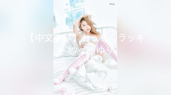 星空傳媒XKG021強奸娃娃體驗館女店員-晴天