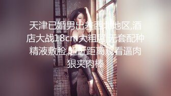 STP30598 探花李寻欢下海拍黄片 性感丰满的班主任以身授课被大屌草到出白浆娇喘呻吟 - 性感女神师师