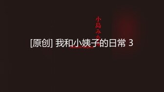 SOD女子社员『璃奈酱』角色扮演 下班后H属性魅惑本能 无限放荡娱乐场