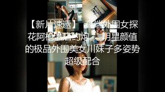 全身性感带的混血台湾人留学生ＡＶ出道