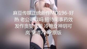 STP29006 ?七度空间? 最新极品白虎萝莉天花板 ▌粉色情人▌户外挑战??开车玩跳蛋车震小穴湿透 狂肏白虎嫩穴曼妙胴体 VIP0600