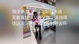 【AI换脸视频】佟丽娅 性感内衣诱惑，调教变态M男