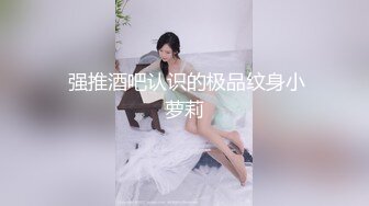 全程露脸粉女仆强制高潮多次反差，点赞收藏200继续更