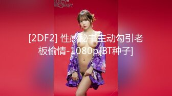 探花大神老王 网约19岁成都破处不久的兼职小妹逼逼粉嫩，妥妥的学生妹