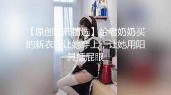 【新片速遞】SPA养生馆男技师偷拍女客人特殊服务，光滑肥臀小少妇，大黑牛夹在双腿之间，特写精油按摩骚逼，拔屌按摩床上猛插