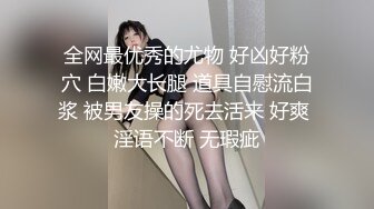 ED_Mosaic』❤️新来的漂亮工读生妹妹_想挑战最强六男1