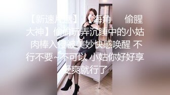 可爱女友跟渣男小哥激情啪啪，不仅直播还要录像拍照