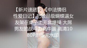 漂亮美女主播被榜一大哥用手玩到高潮 流出白浆