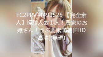 FC2-PPV-1806564 清楚な女子アナ系美女！【高清无码】