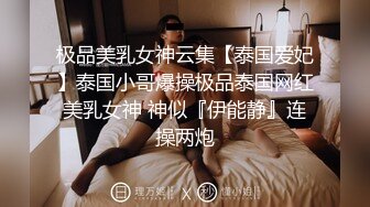  肉嘟嘟的奶胸妹子和纹身男友无套，卖力再超多姿势角度操逼