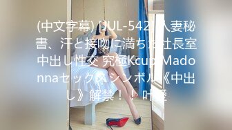 一坊极品美女主播粉穴翘臀拉克丝一多露脸自慰大秀_